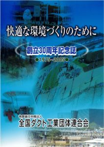 30yearsのサムネイル